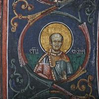St. Sisinnius