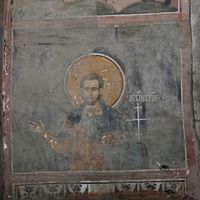 St. Leontius