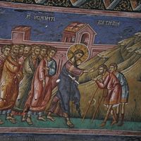 The Healing of the two Blind Men
