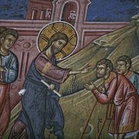 The Healing of the two Blind Men