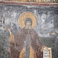 St. Anthony the Great