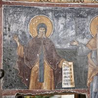 St. Anthony the Great and St. Euthymios the Great