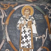 Archbishop Sava (Sabbas) II