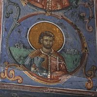 Св. Akakиje