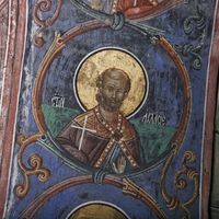 Св. Aглaсиje