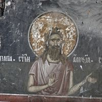 St. Alexius the man of God