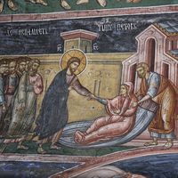 The Healing of the Peter's Mother-in-law