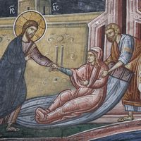 The Healing of the Peter's Mother-in-law