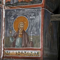 Св. Aндрej