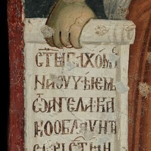 St. Pachomius, detail
