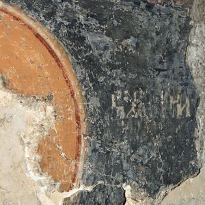 The Mother of God, fragments