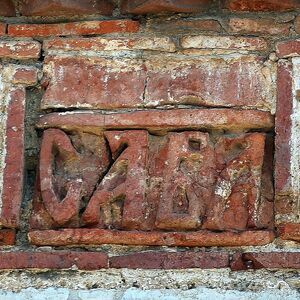 South facade, brick inscription (Sava)