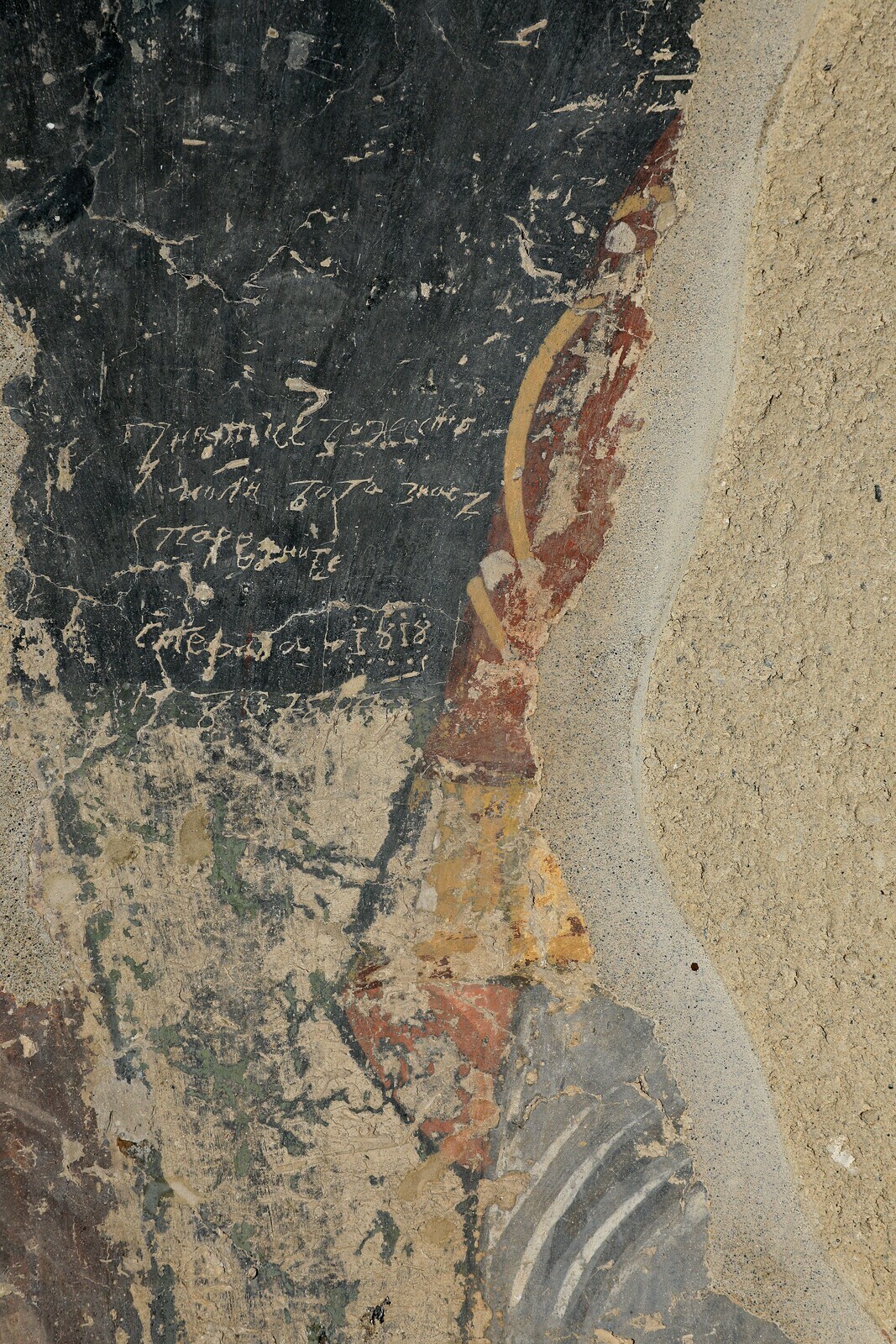 South Section of the Rulers' Composition, detail