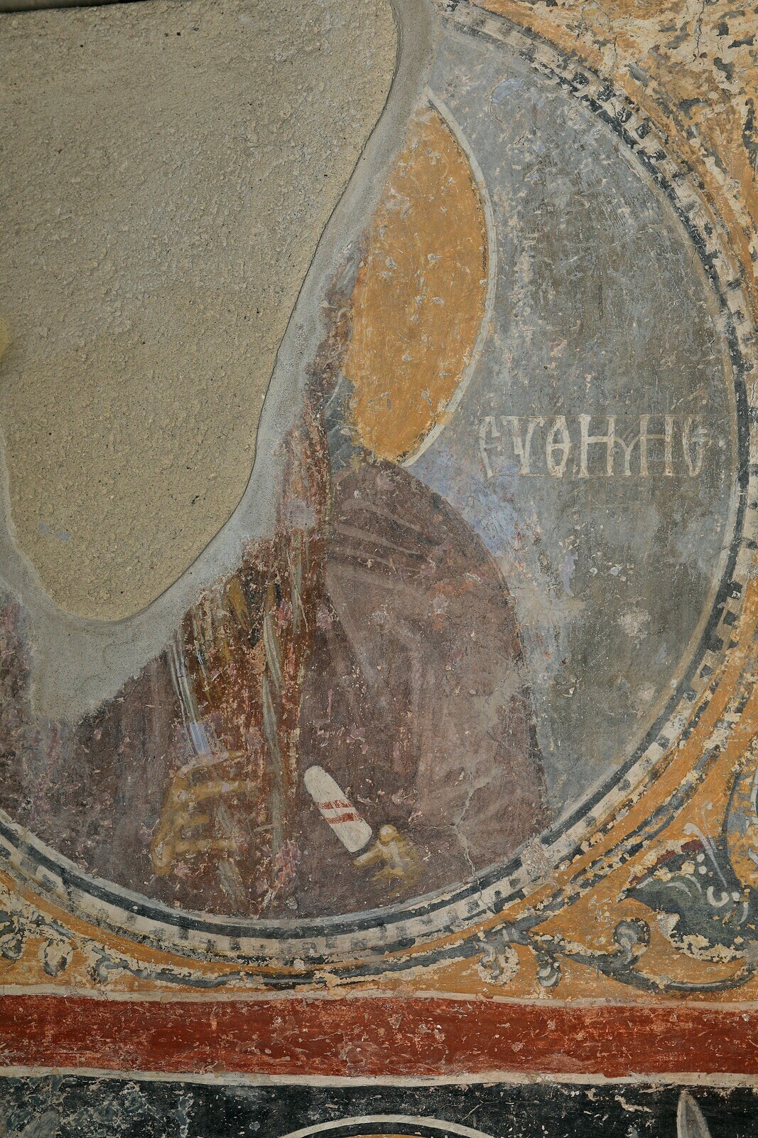 Saint Euthymius