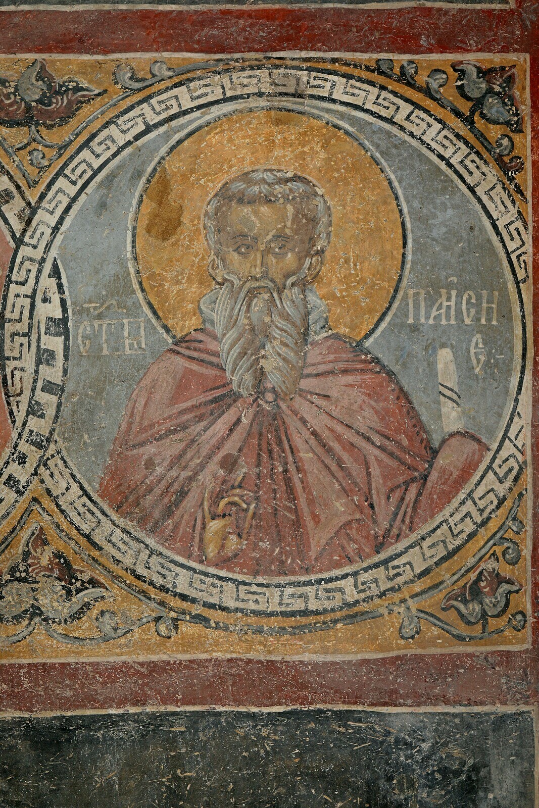 Свети Пајсије