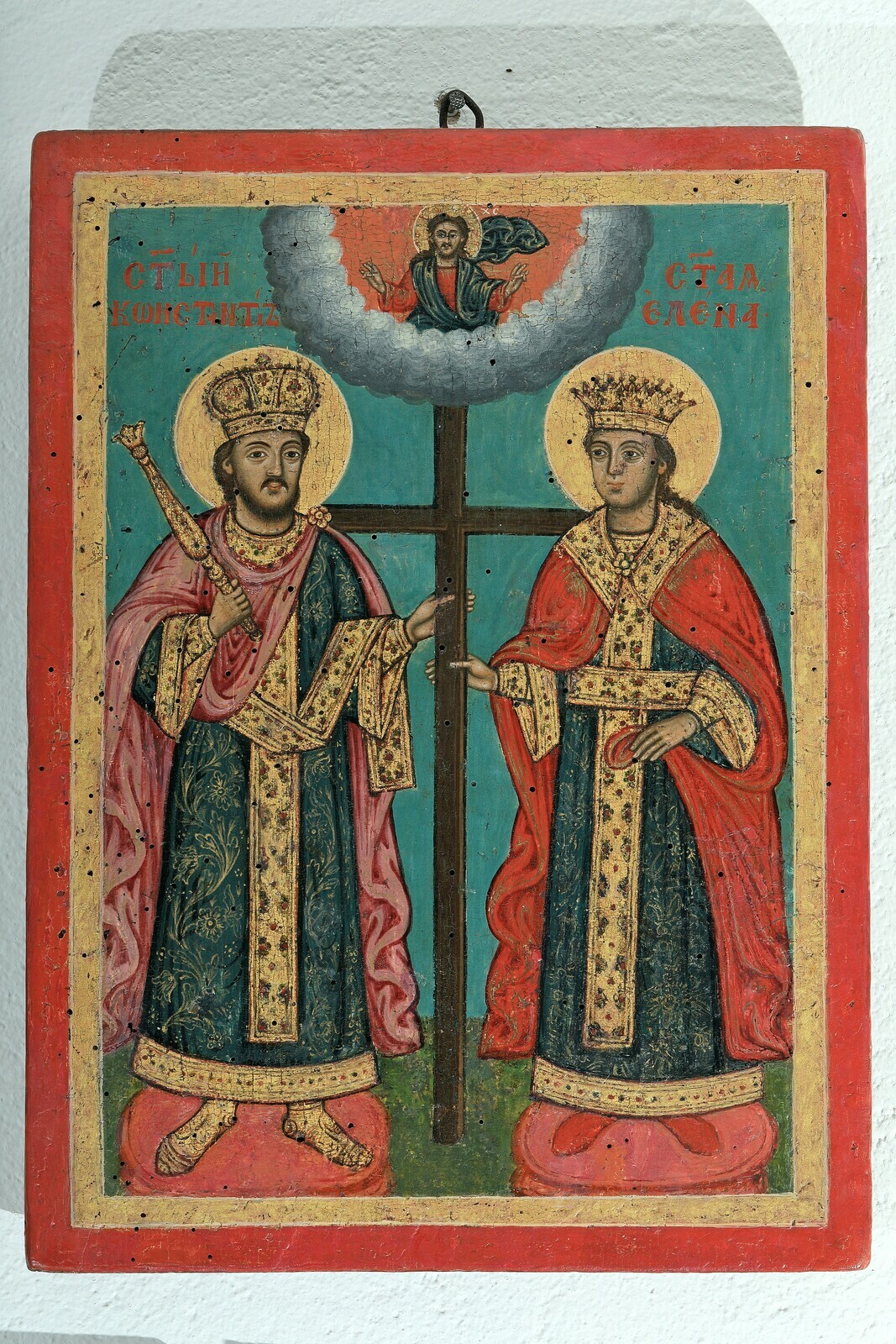 Свети Константин и Јелена