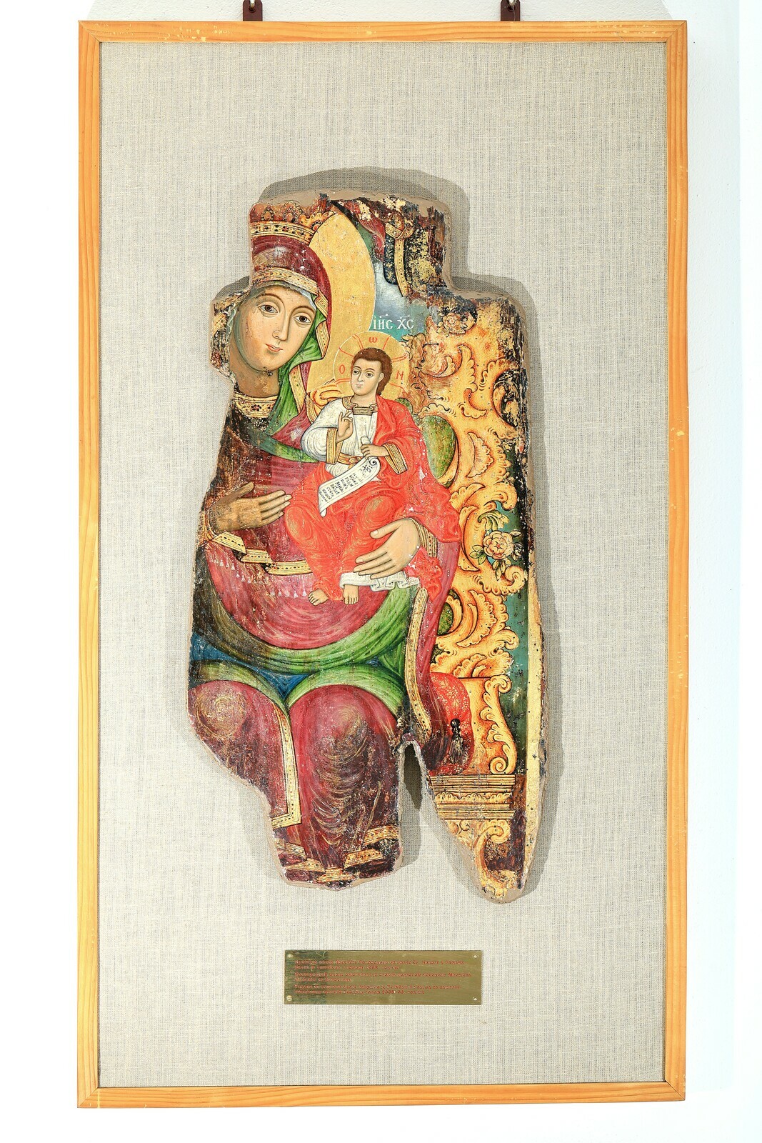 Богородица на трону са дететом