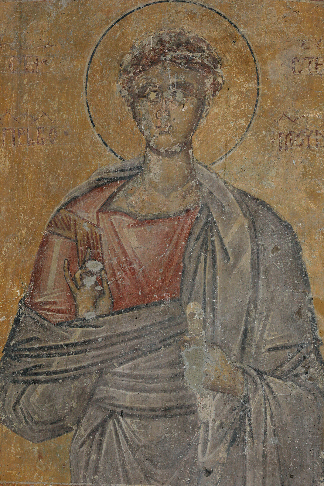 Свети Стефан Архиђакон