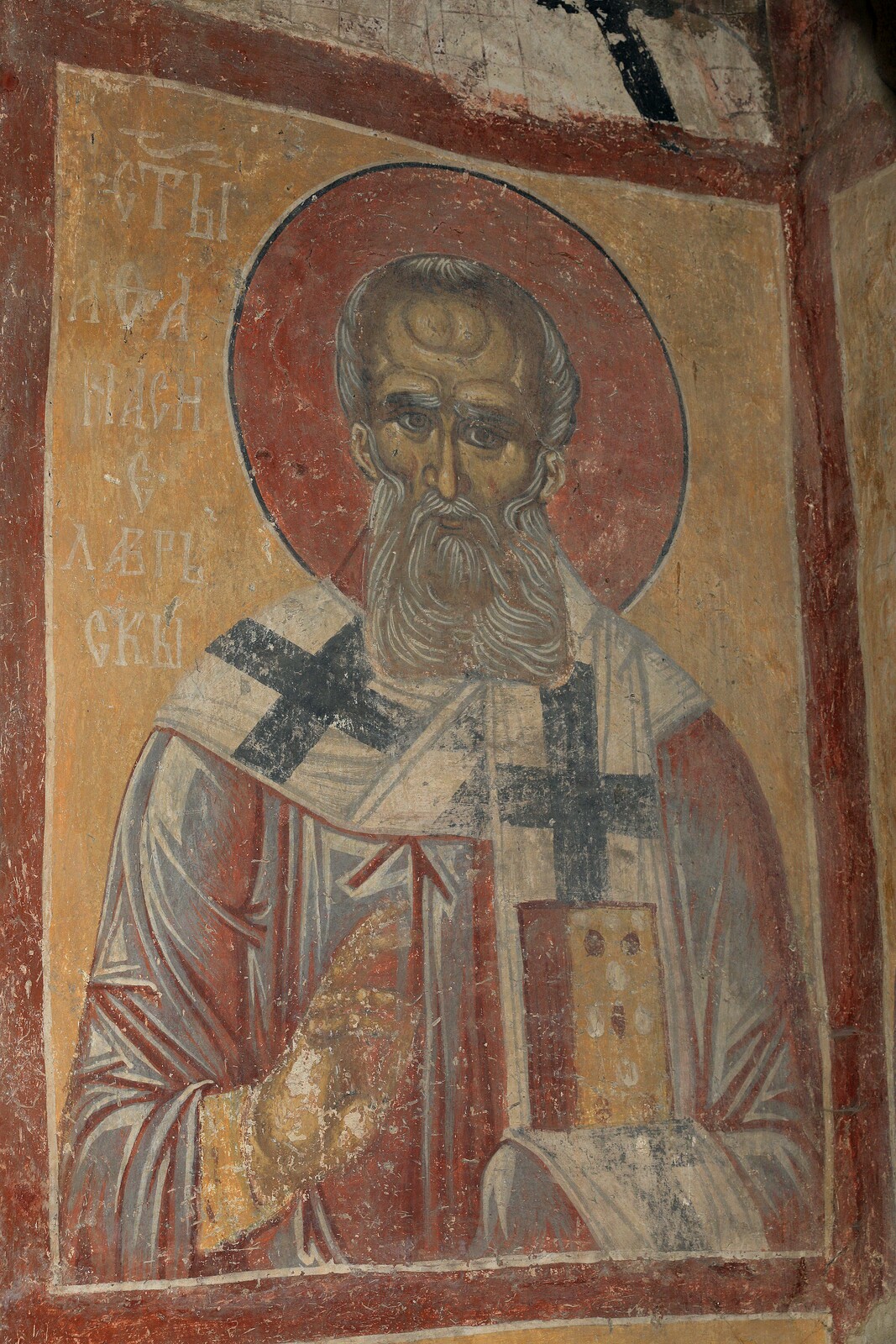 Свети Атанасије Лаврски   