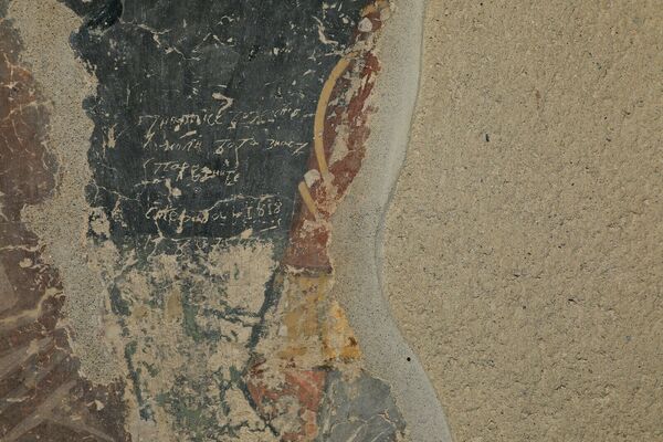 South Section of the Rulers' Composition, detail