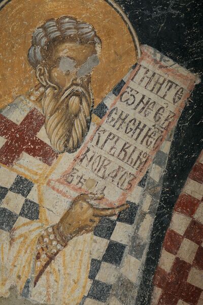 Officiating Church Fathers, detail