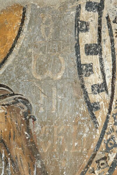 Saint Peter of Athos, detail