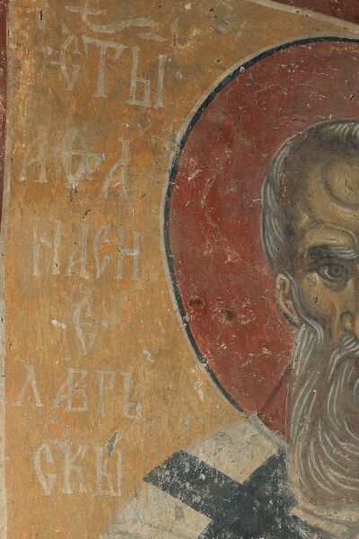 Saint Athanasius of Athos, detail