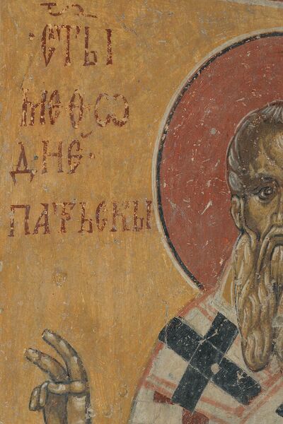 Saint Methodius of Patara, detail