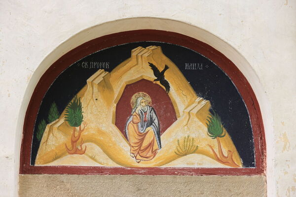 More recent image of St. Elijah in the desert