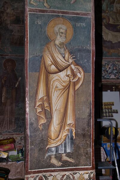 Holy Apostle Peter