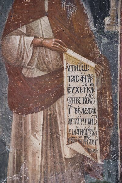St. Anthony the Great, detail