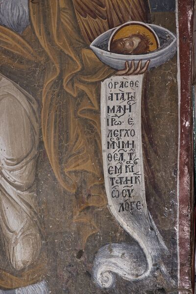 St. John the Baptist, detail