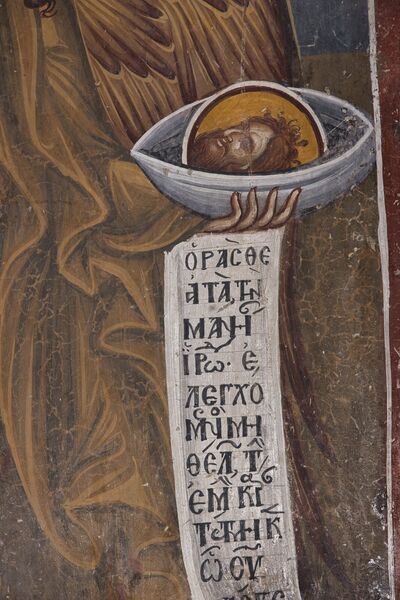 St. John the Baptist, detail