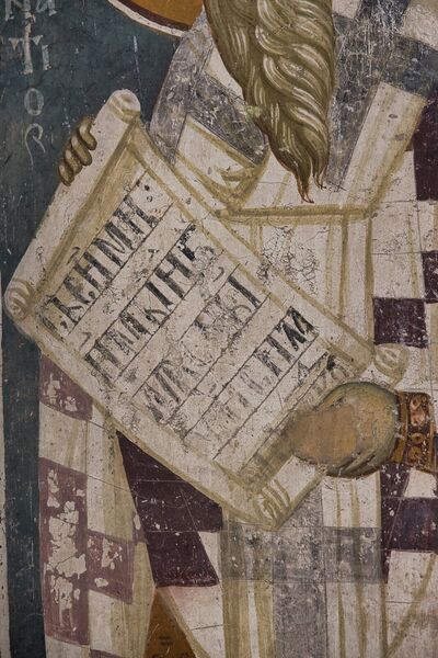 St. Ignatius the God-bearer, detail