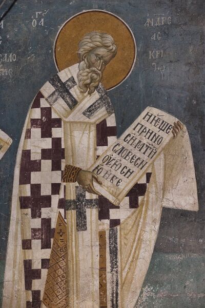 St. Andrew of Crete, detail