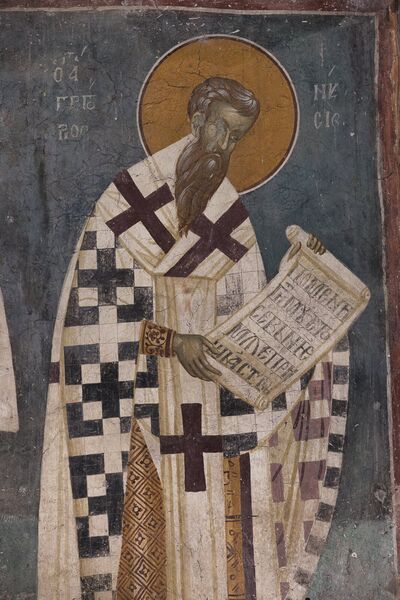 St. Gregory of Nyssa, detail