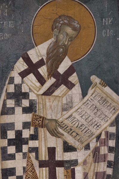 St. Gregory of Nyssa, detail