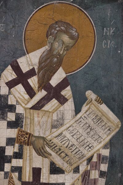 St. Gregory of Nyssa, detail