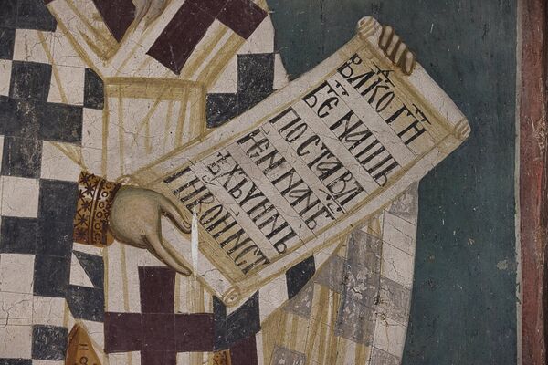 Scroll in the hands of St. John the Merciful