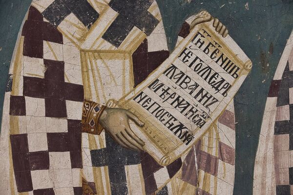 Scroll in the hands of St. Gregory the Theologian