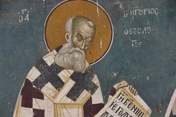 St. Gregory the Theologian