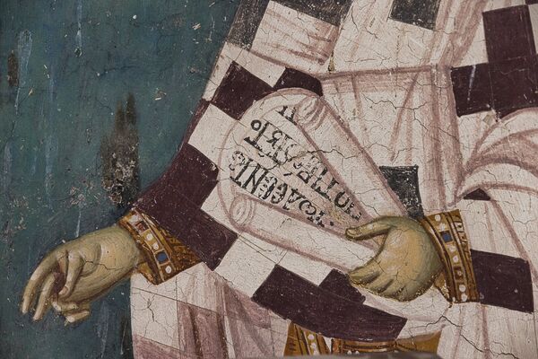 Scroll of St. John Chrysostom