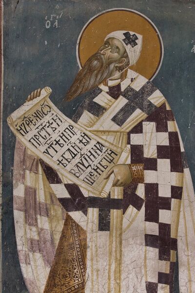 St. Cyril of Alexandria
