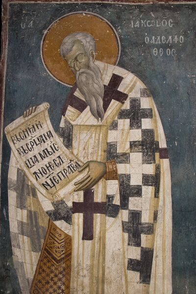 St. James the Brother of God, detail