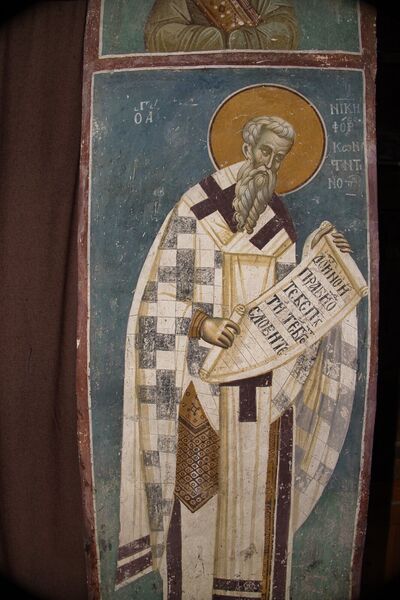 St. Nicephorus of Constantinople, detail