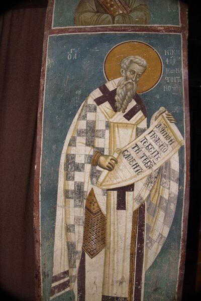 St. Nicephorus of Constantinople, detail