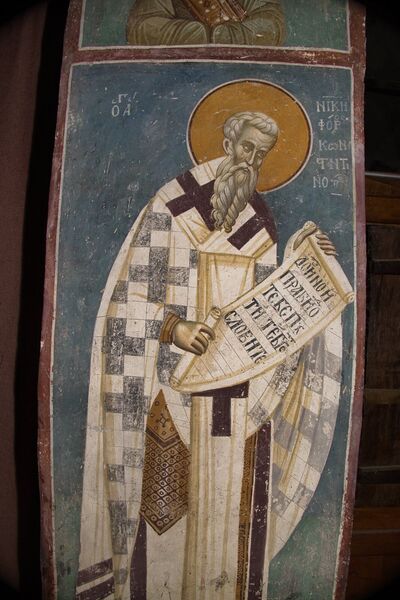 St. Nicephorus of Constantinople, detail
