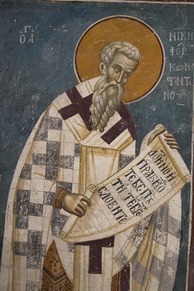 St. Nicephorus of Constantinople, detail