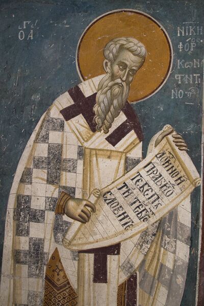 St. Nicephorus of Constantinople, detail