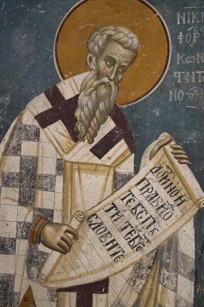 St. Nicephorus of Constantinople, detail